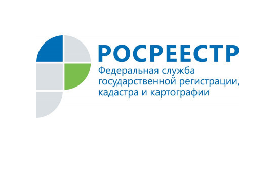 Квалифицированный сертификат ключа доступа к ЕГРН